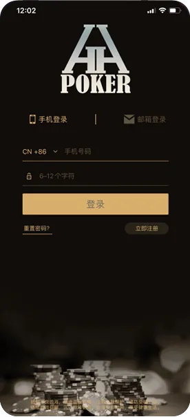 HHpokerapp官方网址
